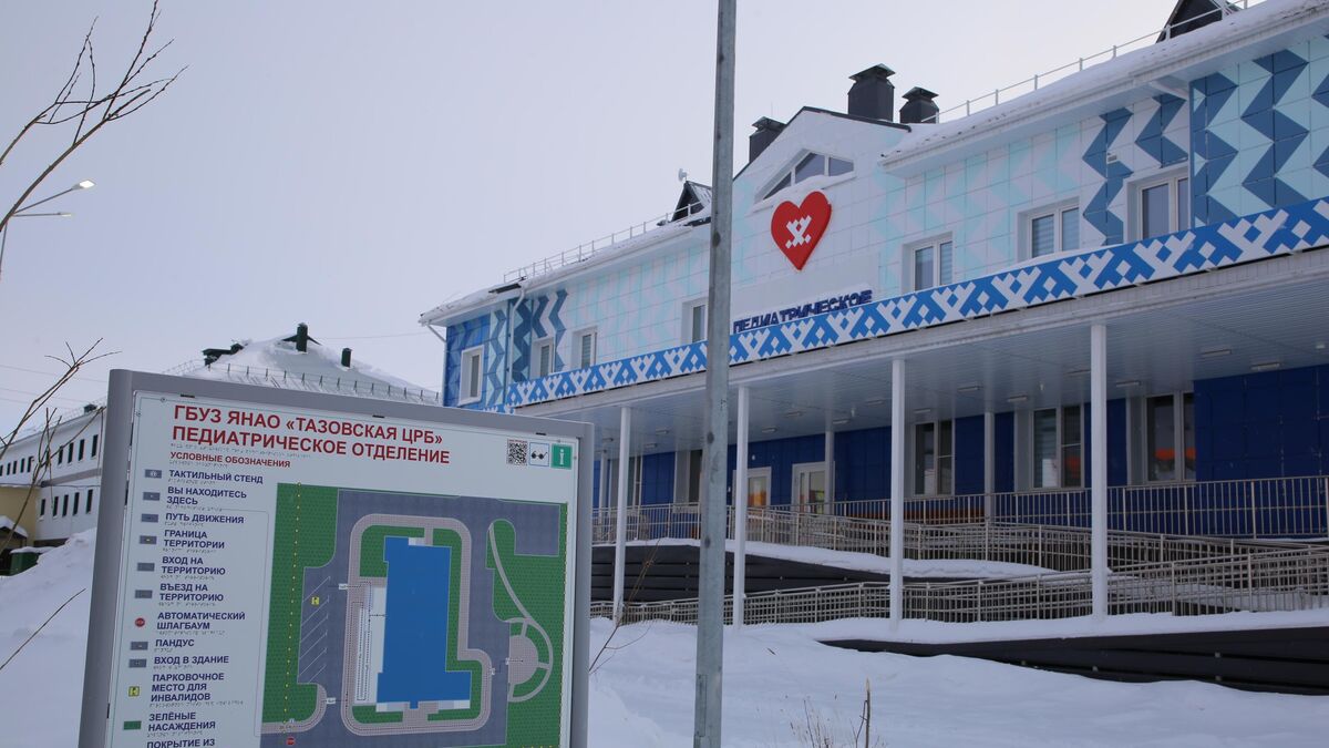 Pediatric unit of the Tazovsky Central Regional Hospital in Tazovsky, Yamal-Nenets Autonomous Area