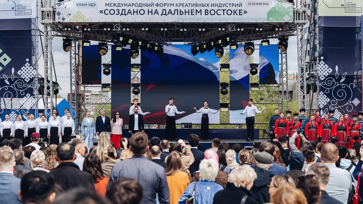 The International Forum of Creative Industries Made in the Far East: From Content to Capital in Ulan-Ude