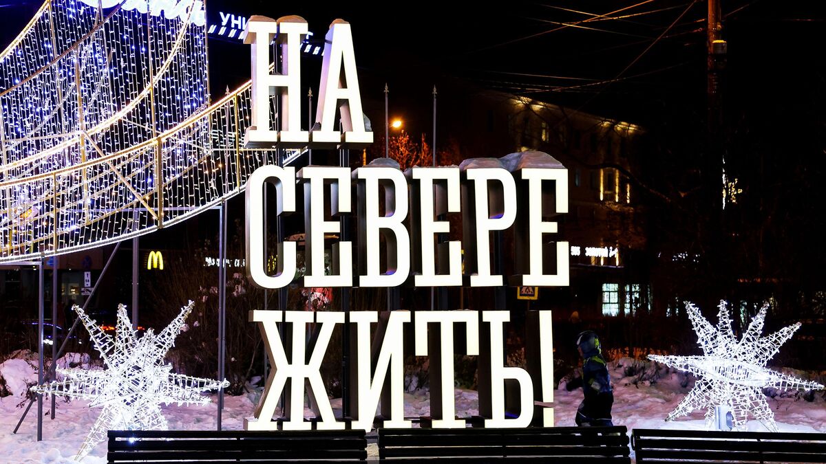 Световая инсталляция на центральной площади в Мурманске