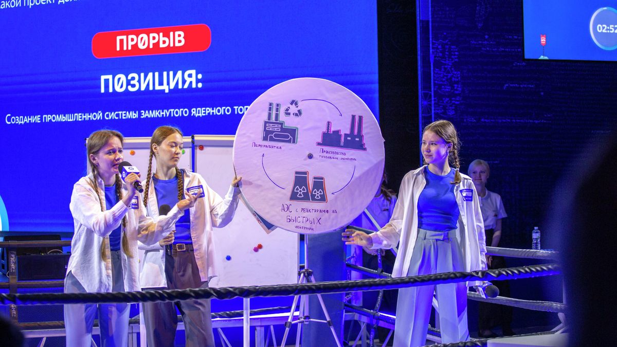 Participants in the final round of the Icebreaker of Knowledge – 2026 project   