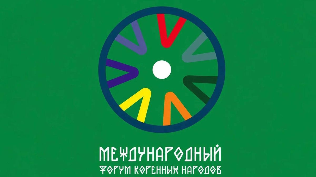 The International Forum of Indigenous Peoples