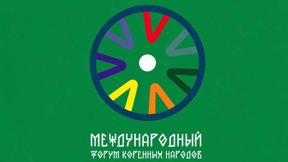 The International Forum of Indigenous Peoples The International Forum of Indigenous Peoples