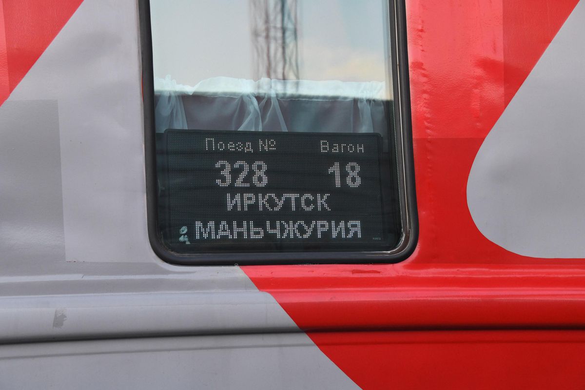 A carriage of the Zabaikalsk-Manchuria international passenger train