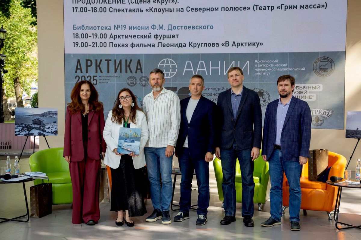 Участники круглого стола  Северный вектор: диалог науки и творчества