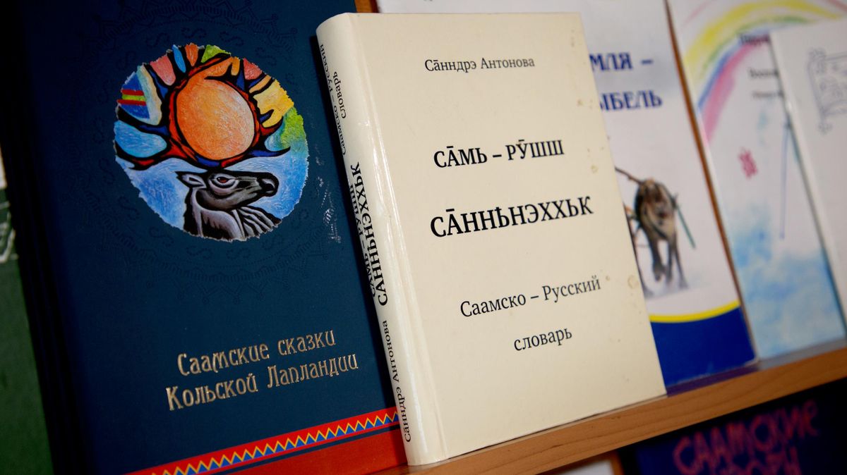 Sámi literature Sámi literature