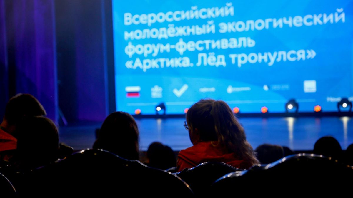 Opening ceremony of the The Arctic: The Ice Has Broken 5th Youth Environmental Forum and Festival