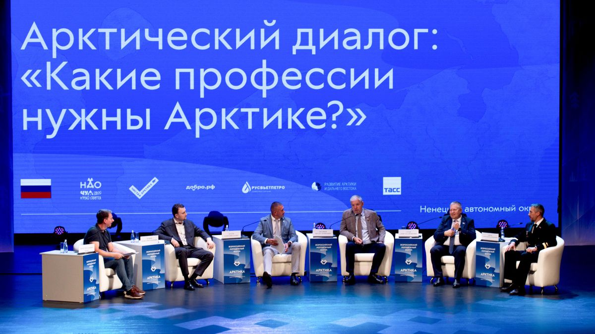 Speakers at the discussion Arctic Dialogue: What Professions does the Arctic Need, at the The Arctic: The Ice Has Broken forum in Naryan-Mar