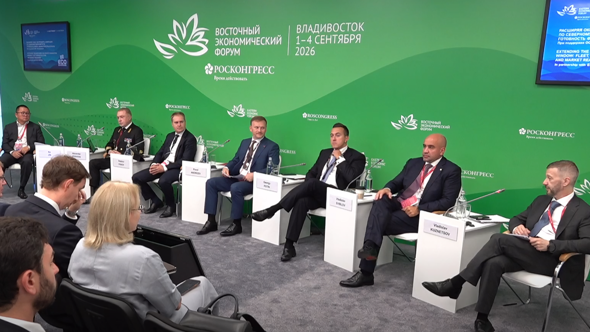Participants in the EEF session “Extending the Northern Sea Route’s Navigation Window: Fleet, Infrastructure, and Market Readiness”