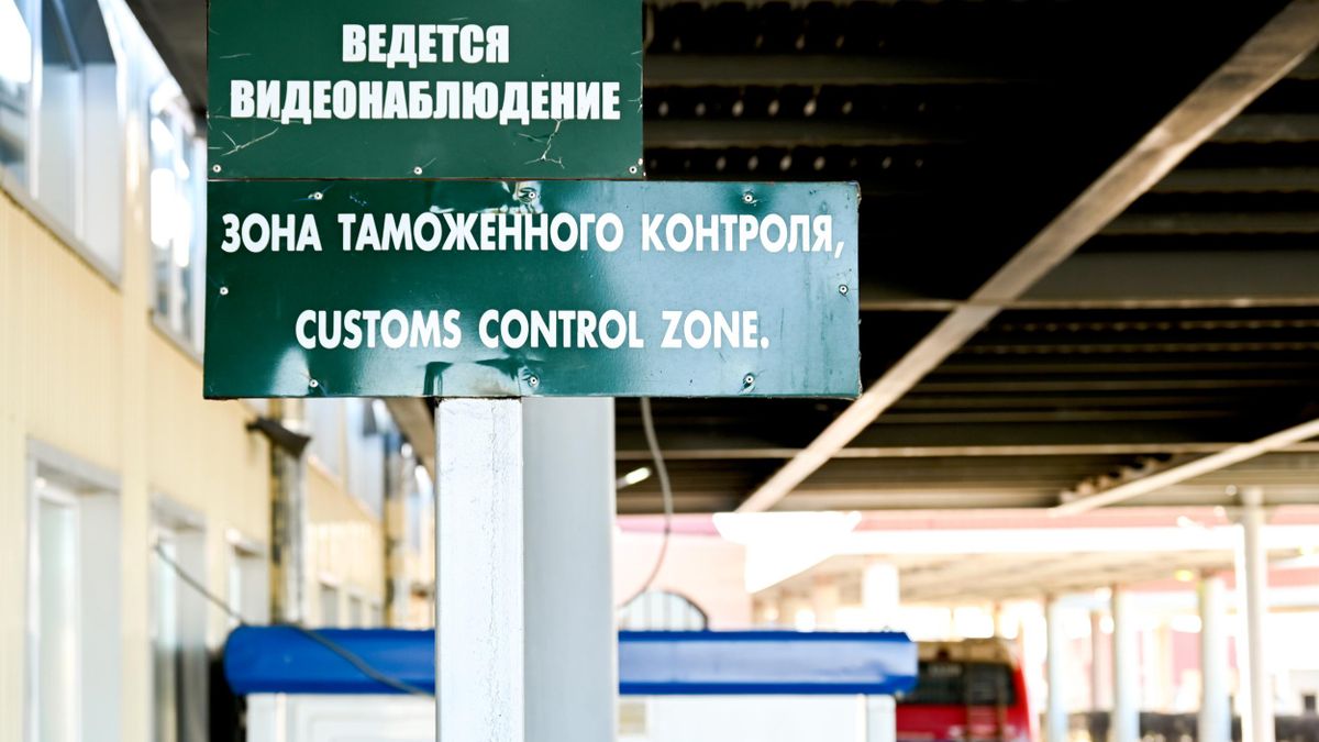 Customs controlled area 