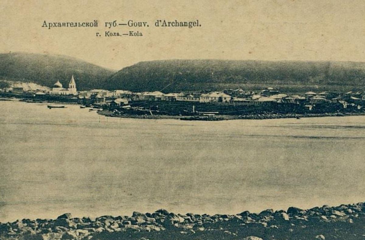 Кола. Архангельская губа. Почтовая открытка. Москва. Начало ХХ века
