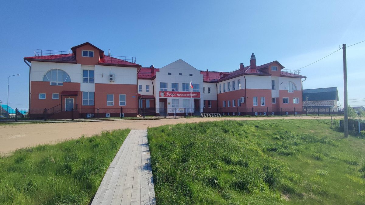 Современная школа