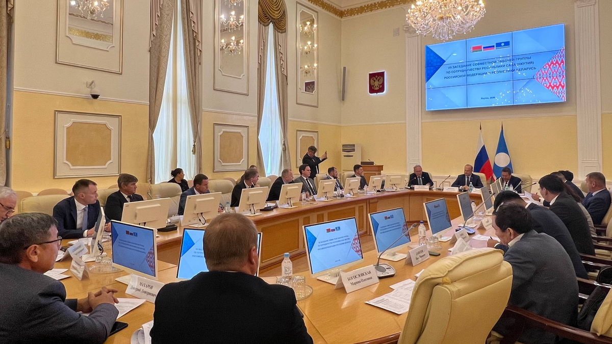 7th joint meeting of the Working Group on Cooperation between the Republic of Sakha (Yakutia) and the Republic of Belarus