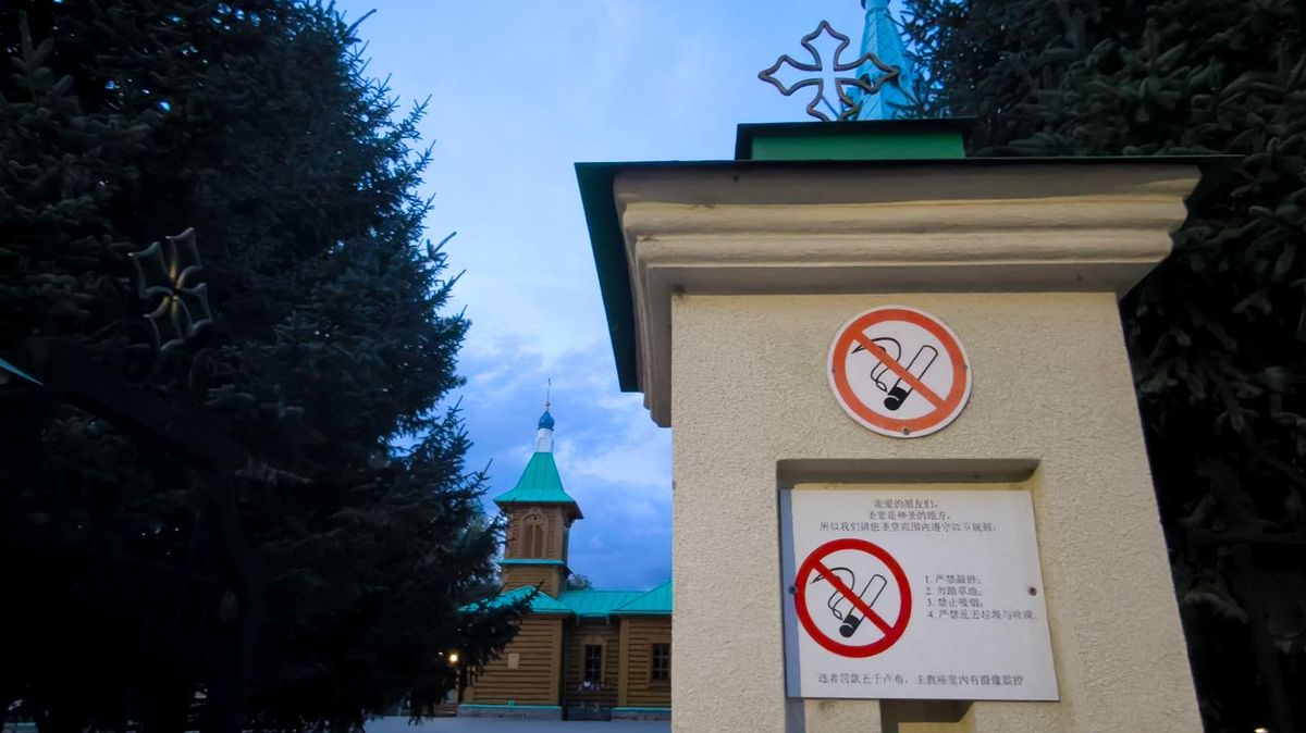 Молиться можно, а курить нельзя. Объявление на входе на подворье кафедрального собора Благовещенска