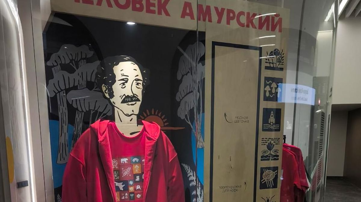 Человек Амурский – милая шалость дальневосточных креативщиков, взявших за основу светлый образ генерала Николая Николаевича Муравьёва-Амурского