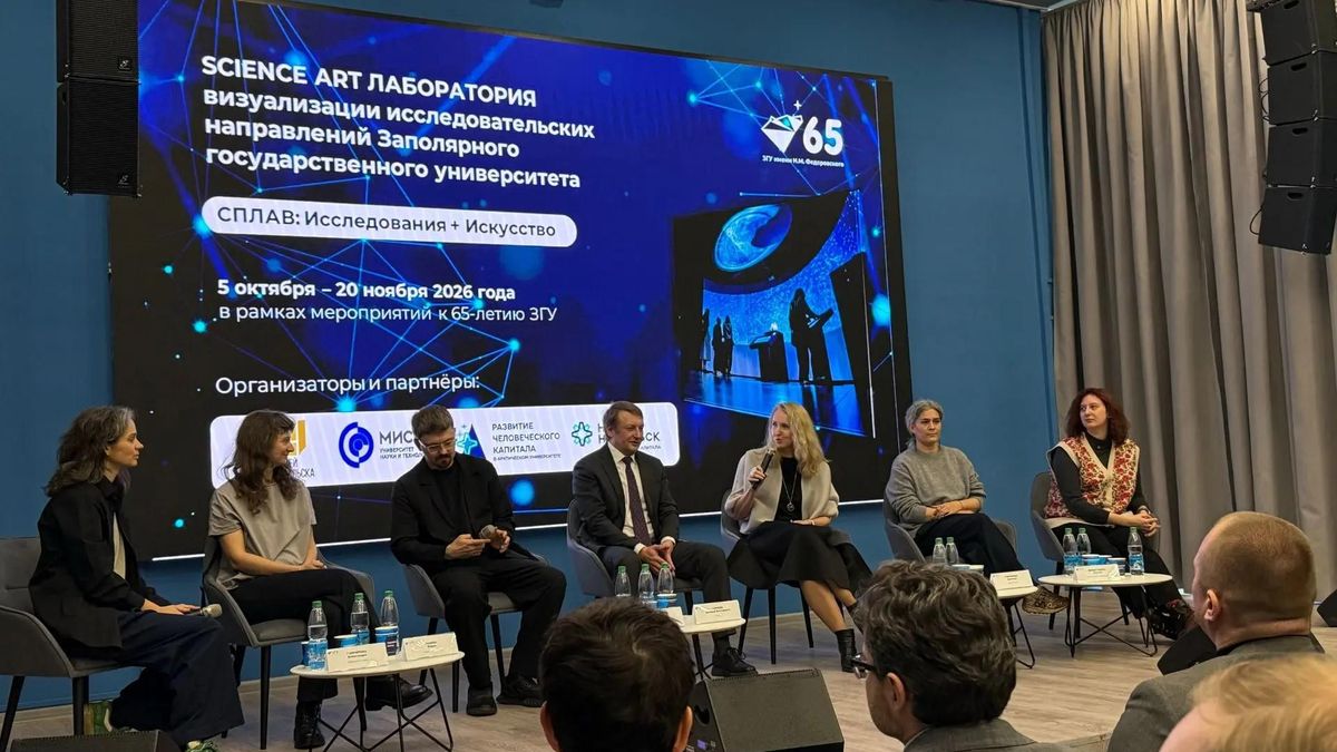 ALLOY: Research+Art experimental laboratory in Norilsk