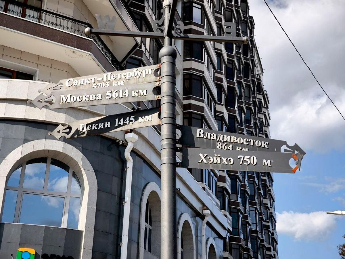 This pointer is one of the favorites for tourist photos. You get to feel Russia’s vastness in Blagoveshchensk better than anywhere else