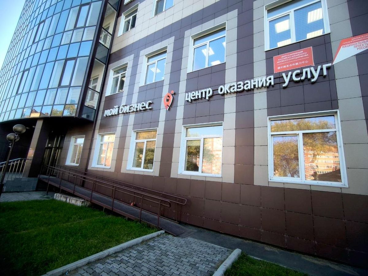This is where small businesses from the Amur Region get propelled to the international stage
