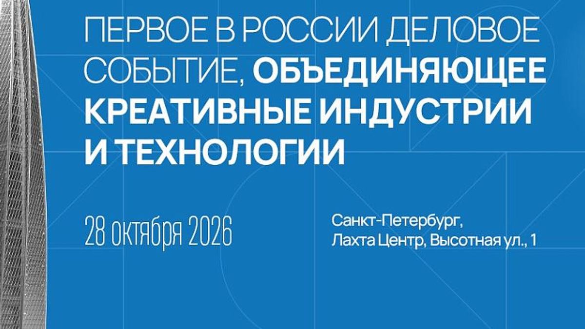 Creative Economy Days in St Petersburg 