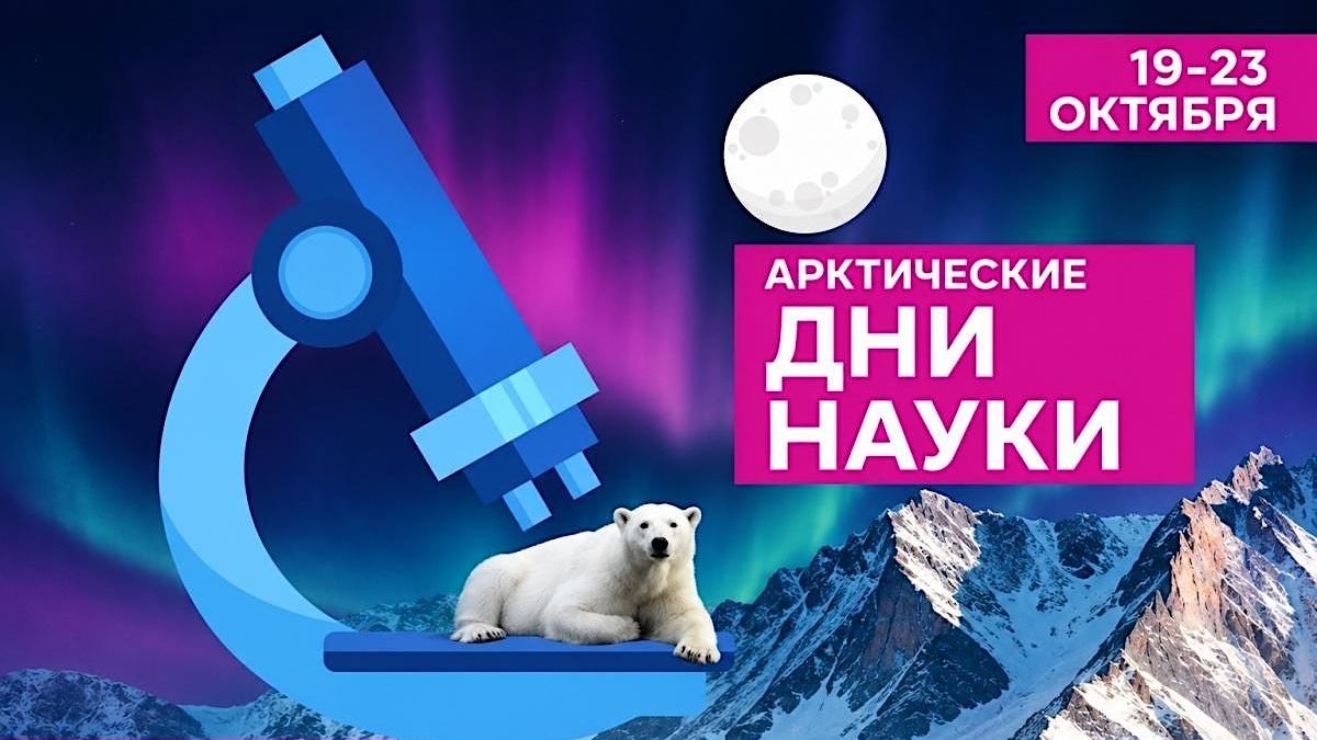 Days of Arctic Science