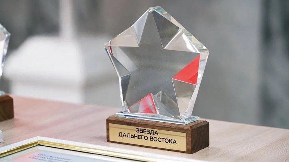 Star of the Far East award