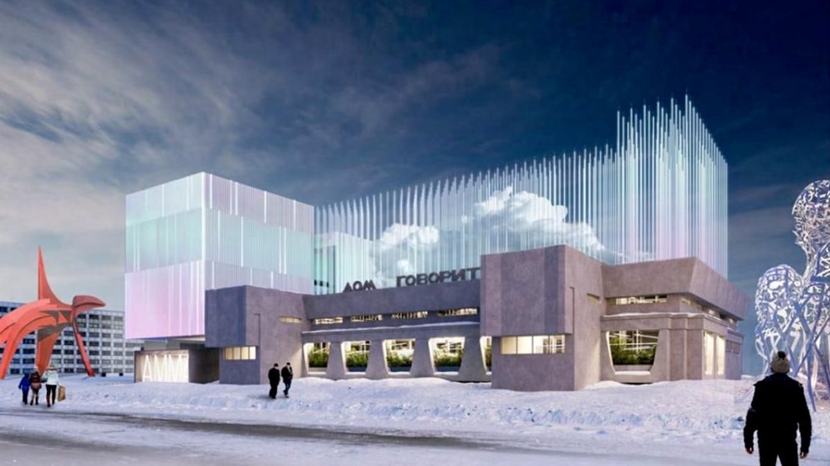 A model of the future Arctic Museum of Contemporary Art in Norilsk
